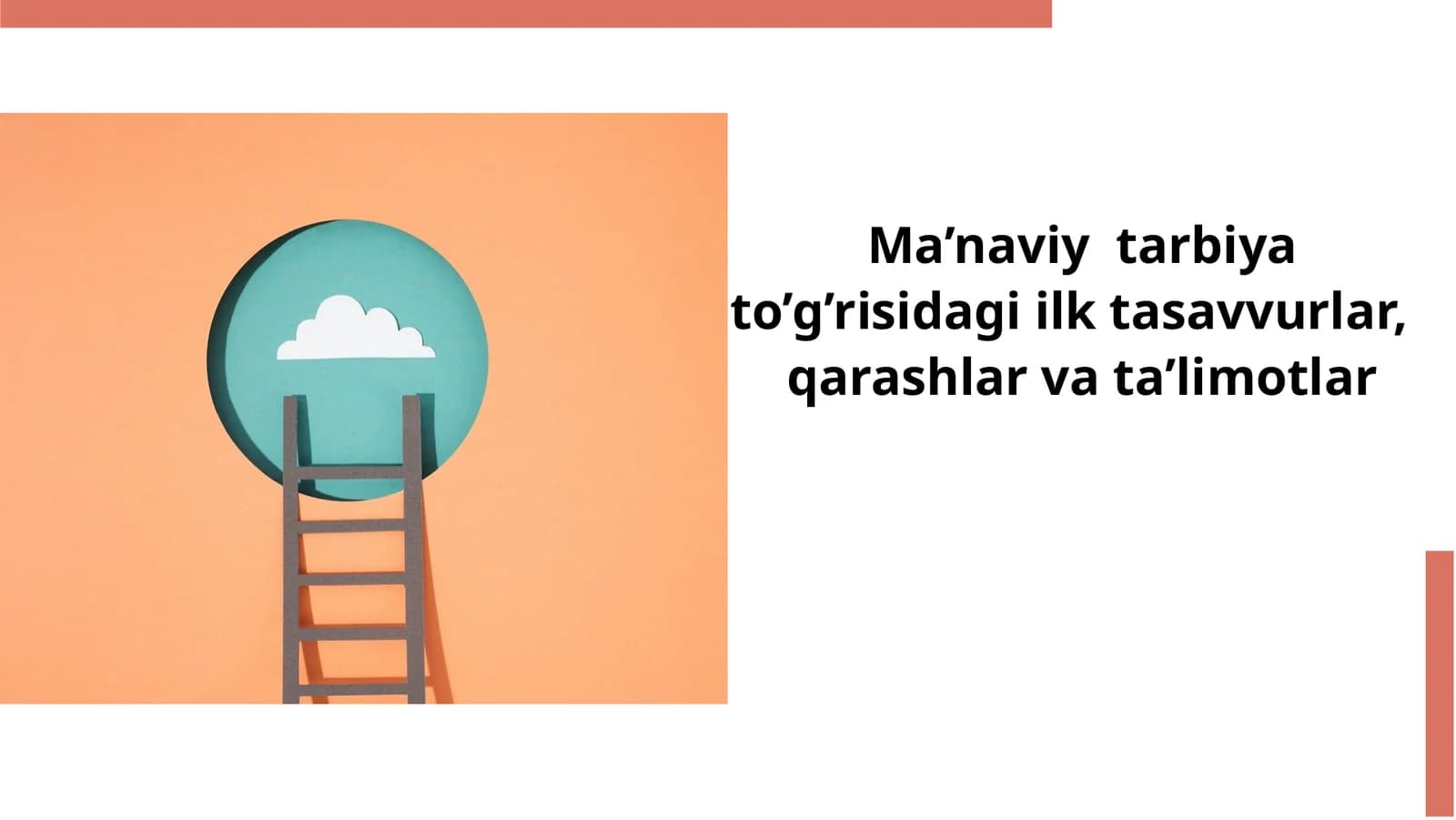 Ma’naviy  tarbiya to’g’risidagi ilk tasavvurlar,   qarashlar va ta’limotlar
