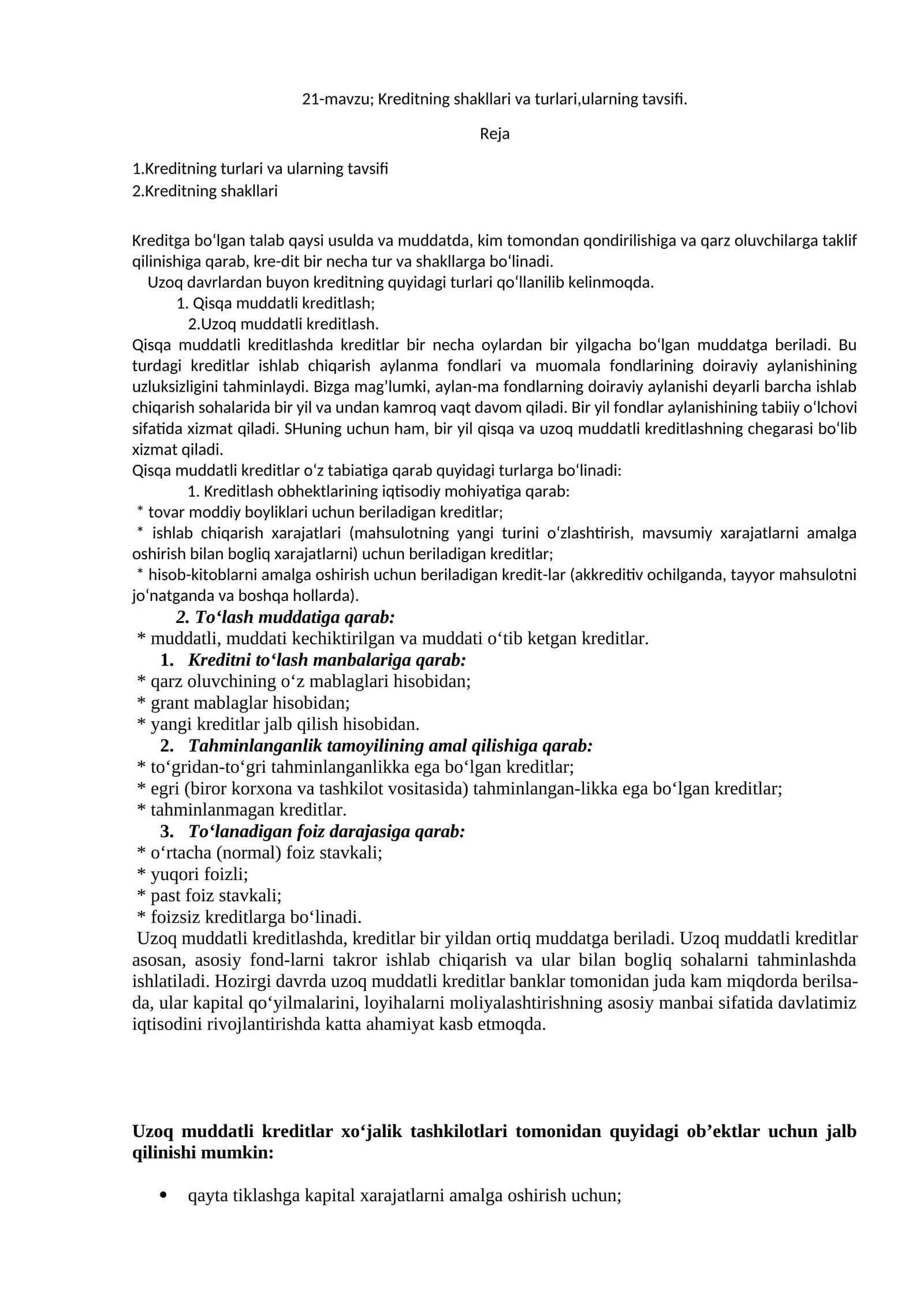 21-mavzu; Kreditning shаkllаri vа turlаri,ulаrning tаvsifi