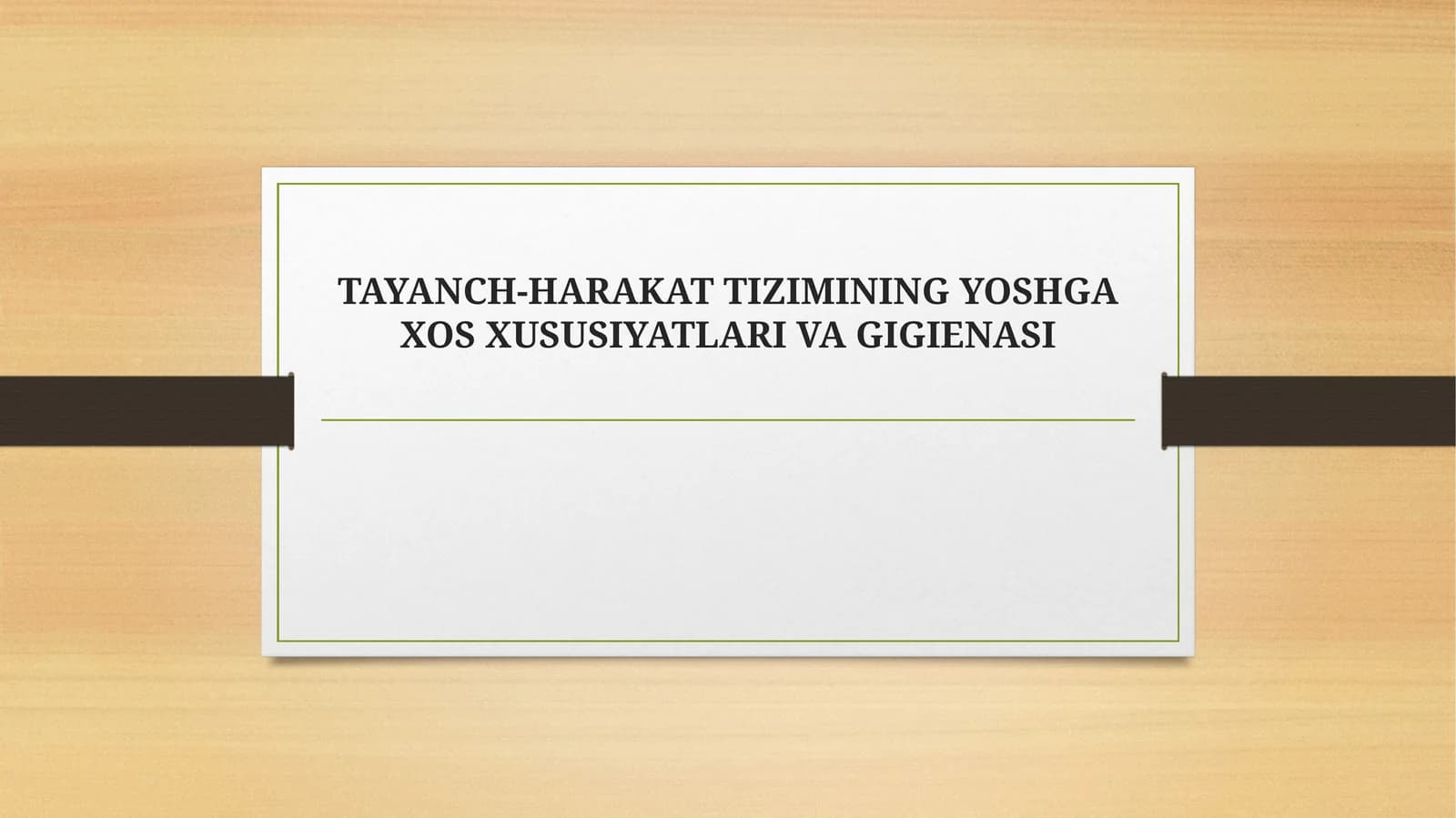 HARAKAT TIZIMINING YOSHGA XOS XUSUSIYATLARI VA GIGIENASI