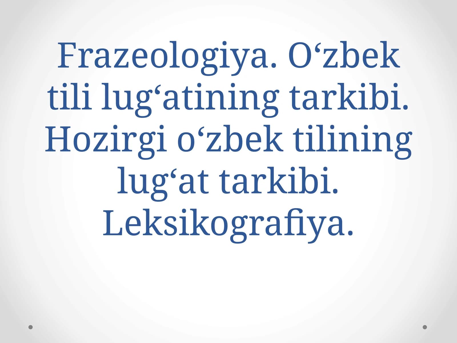 Frazeologiya. O‘zbek tili lug‘atining tarkibi. Hozirgi o‘zbek tilining lug‘at tarkibi. Leksikografiya