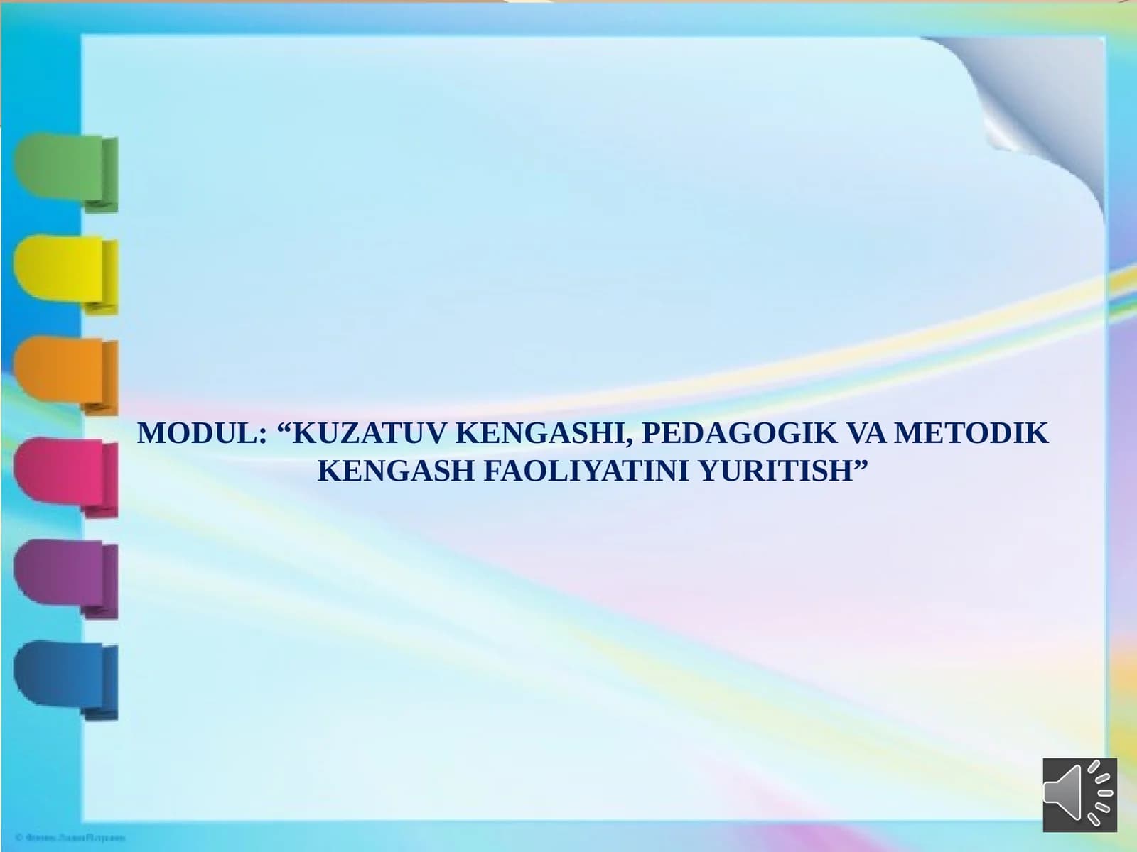 KUZATUV KENGASHI, PEDAGOGIK VA METODIK KENGASH FAOLIYATINI YURITISH