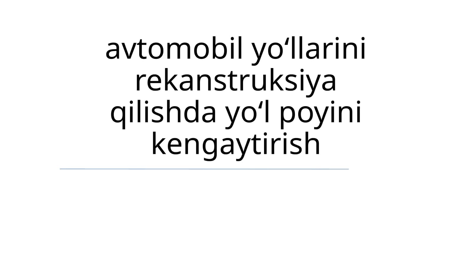 Йўл тўшамасини кенгайтириш лойиҳаси