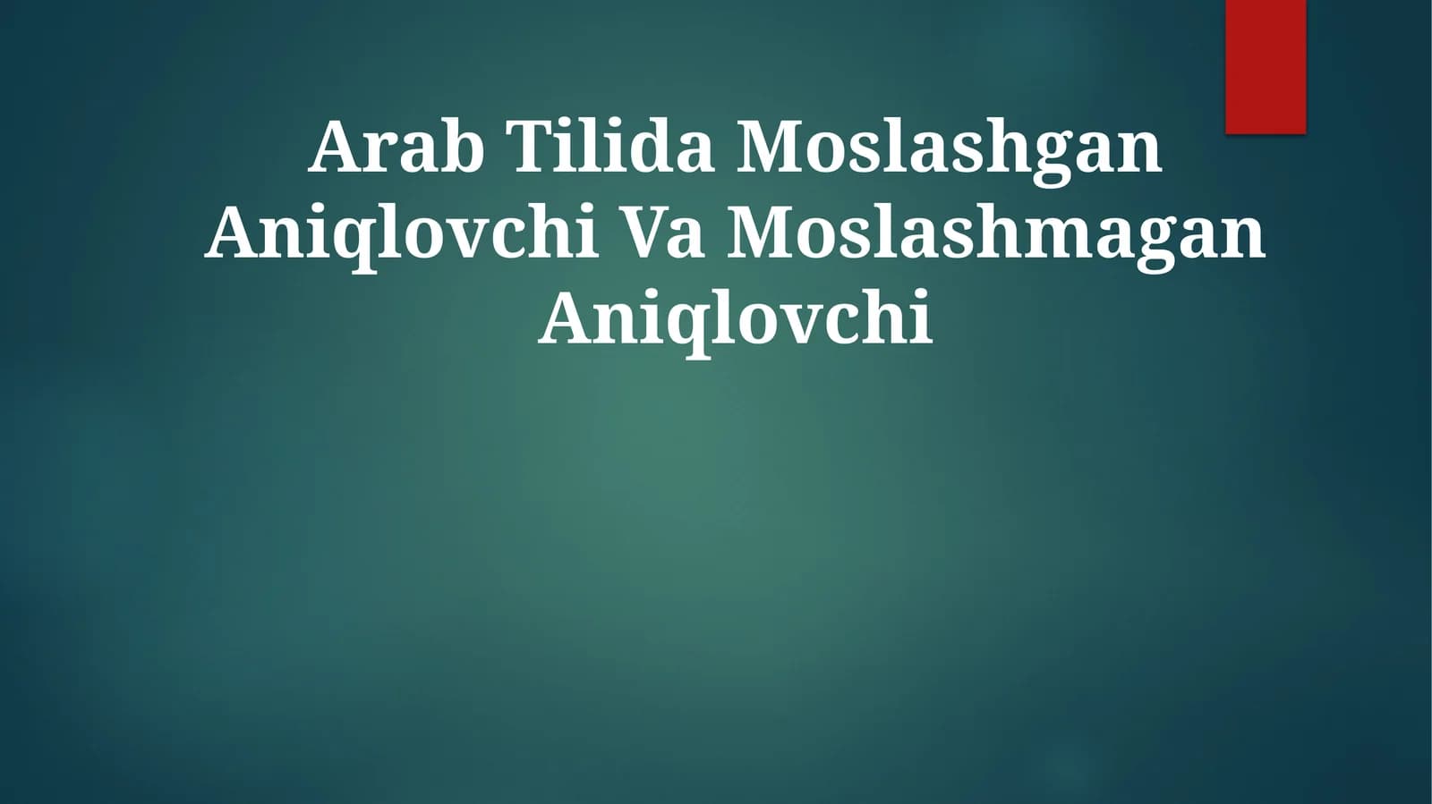 Arab Tilida Moslashgan Aniqlovchi VaMoslashmaganAniqlovchi