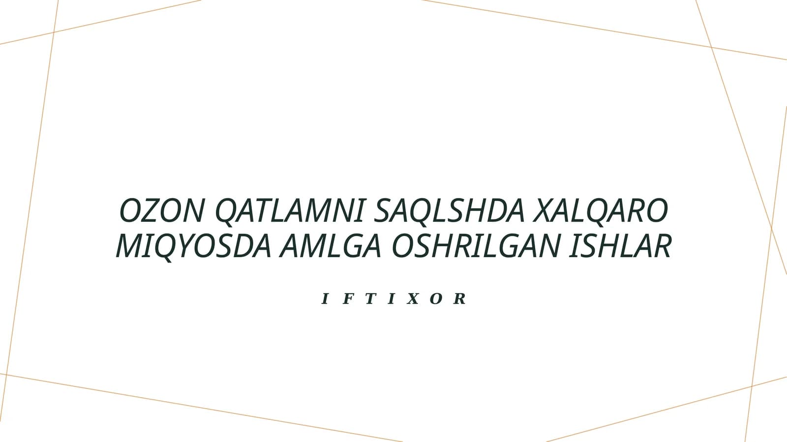 Ozon qatlamni saqlshda xalqaro miqyosda amlga oshrilgan ishlar