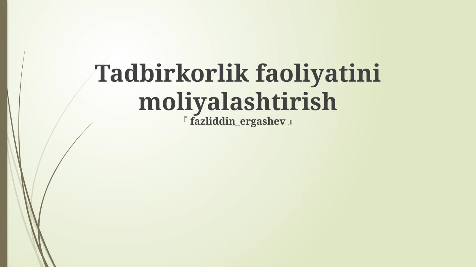 Tadbirkorlik faoliyatini moliyalashtirish