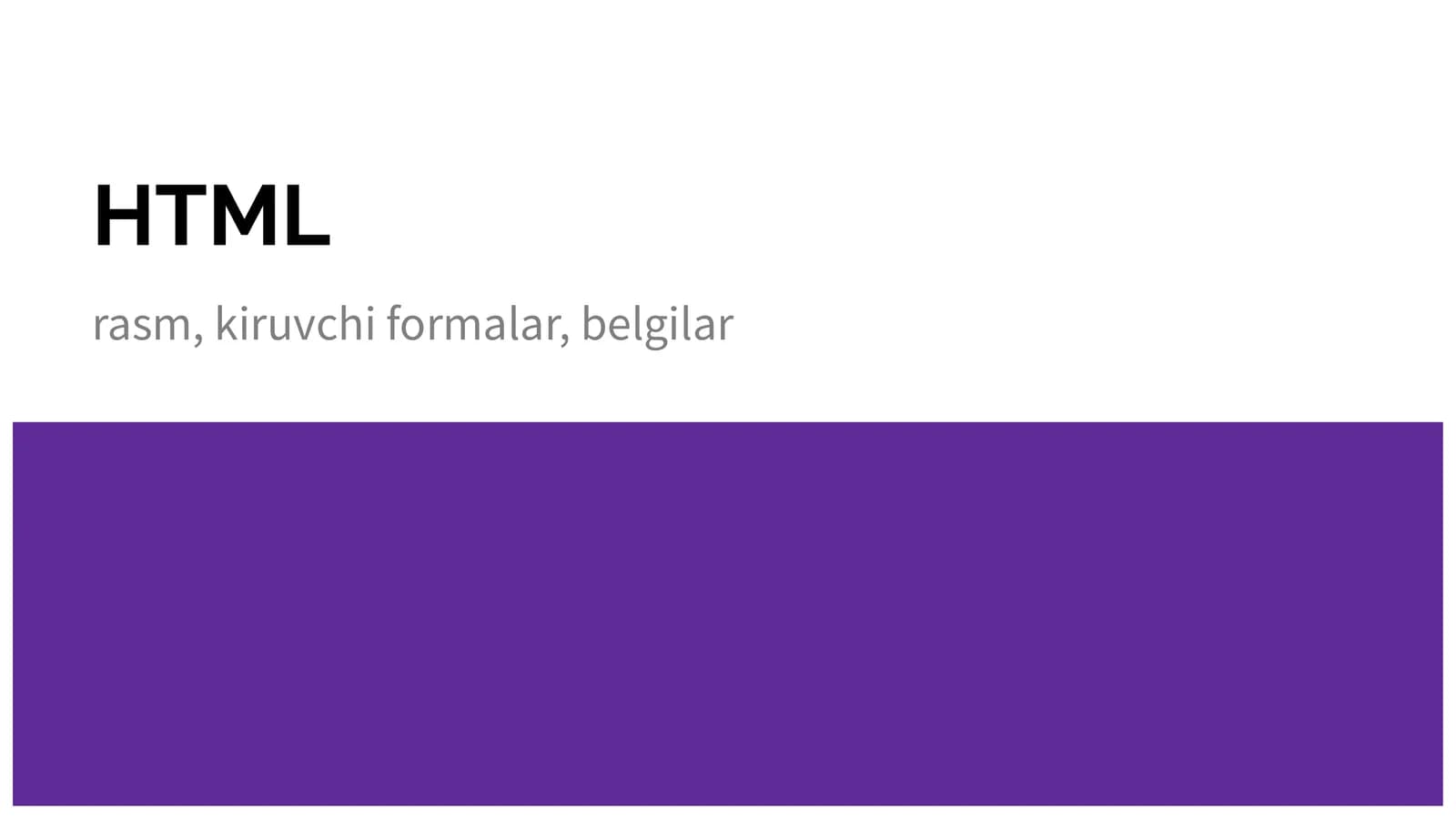 HTML