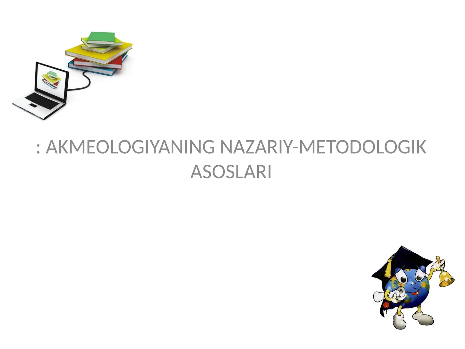 AKMEOLOGIYANING NAZARIY-METODOLOGIK ASOSLARI