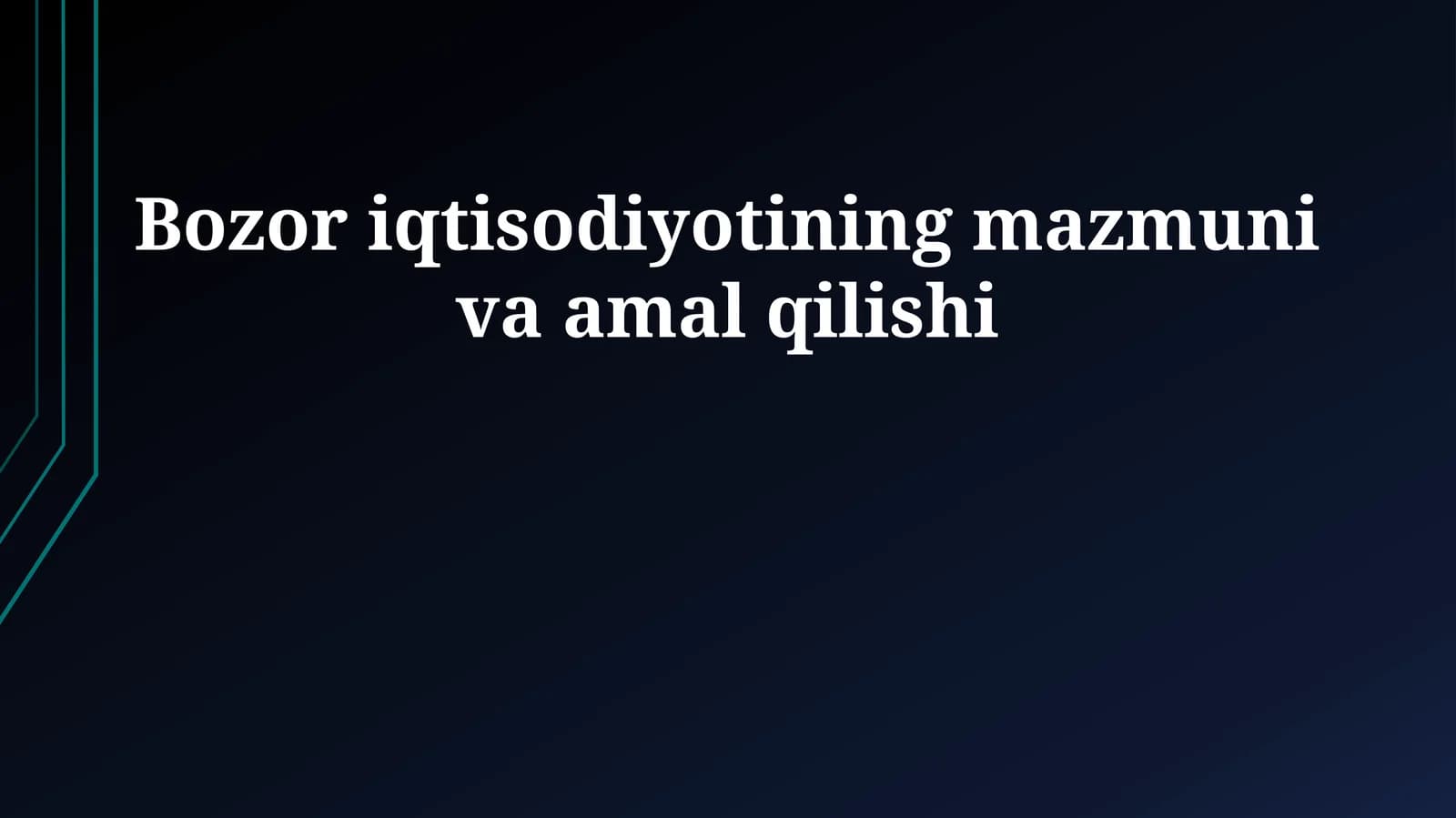 Bozor iqtisodiyotining mazmuni va amal qilishi
