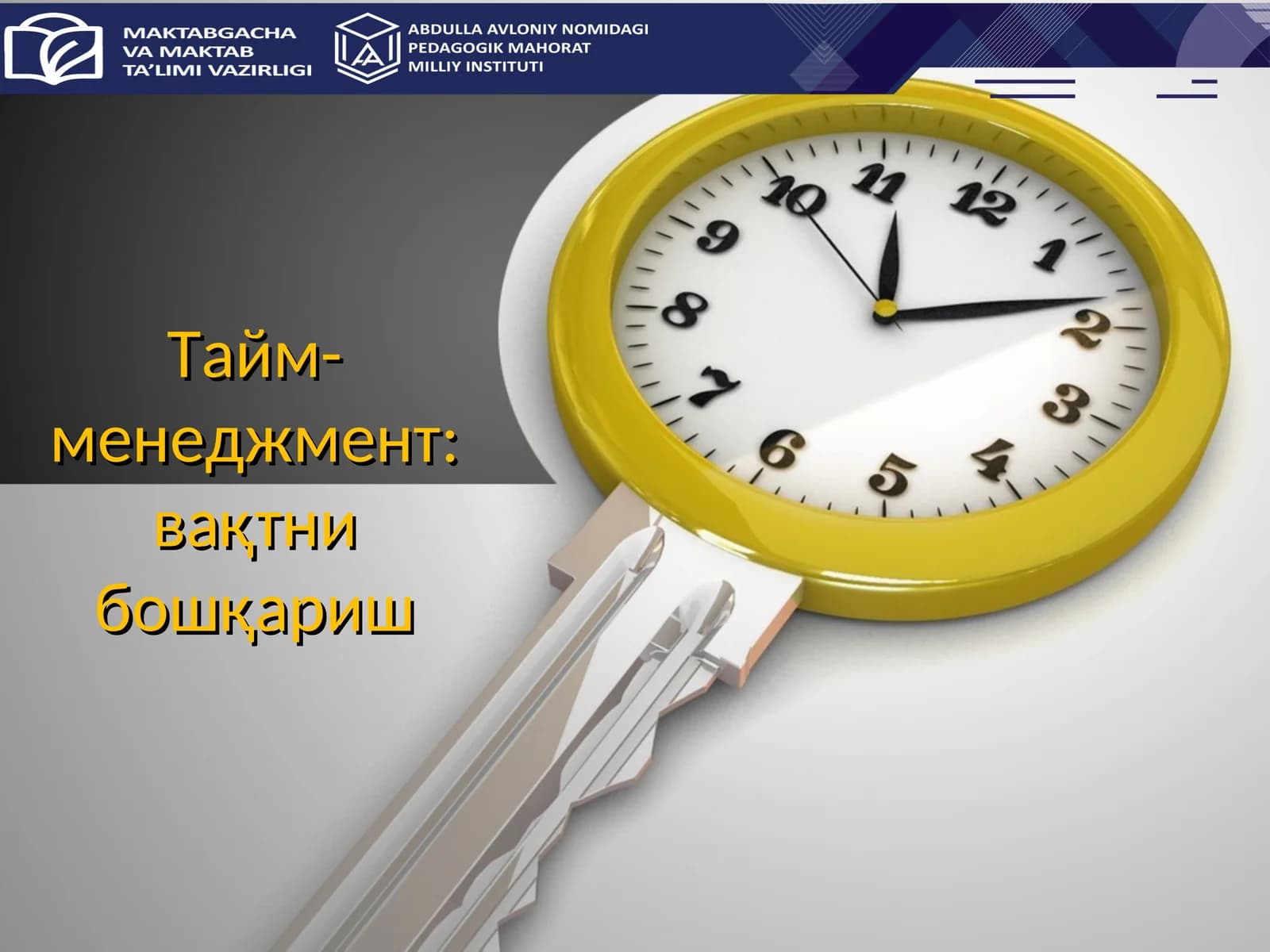 Тайм-менеджмент: вақтни бошқариш