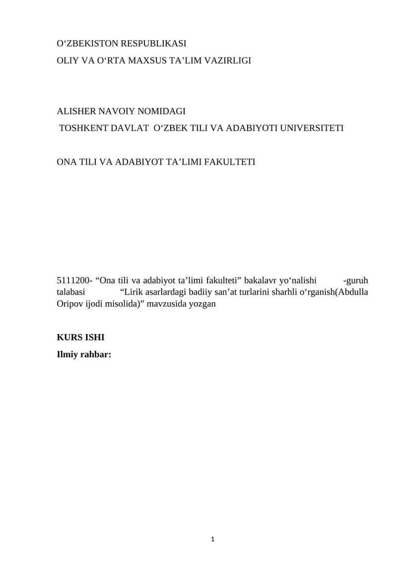 “Lirik asarlardagi badiiy san’at turlarini sharhli o‘rganish(Abdulla Oripov ijodi misolida)”