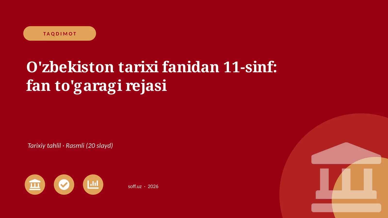 O'zbekiston tarixi fanidan 11-sinf: fan to'garagi rejasi