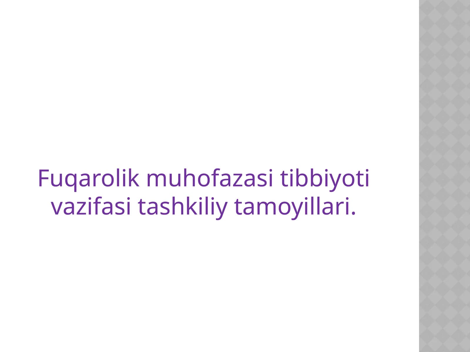 Fuqarolik muhofazasi tibbiyoti vazifasi tashkiliy tamoyillari