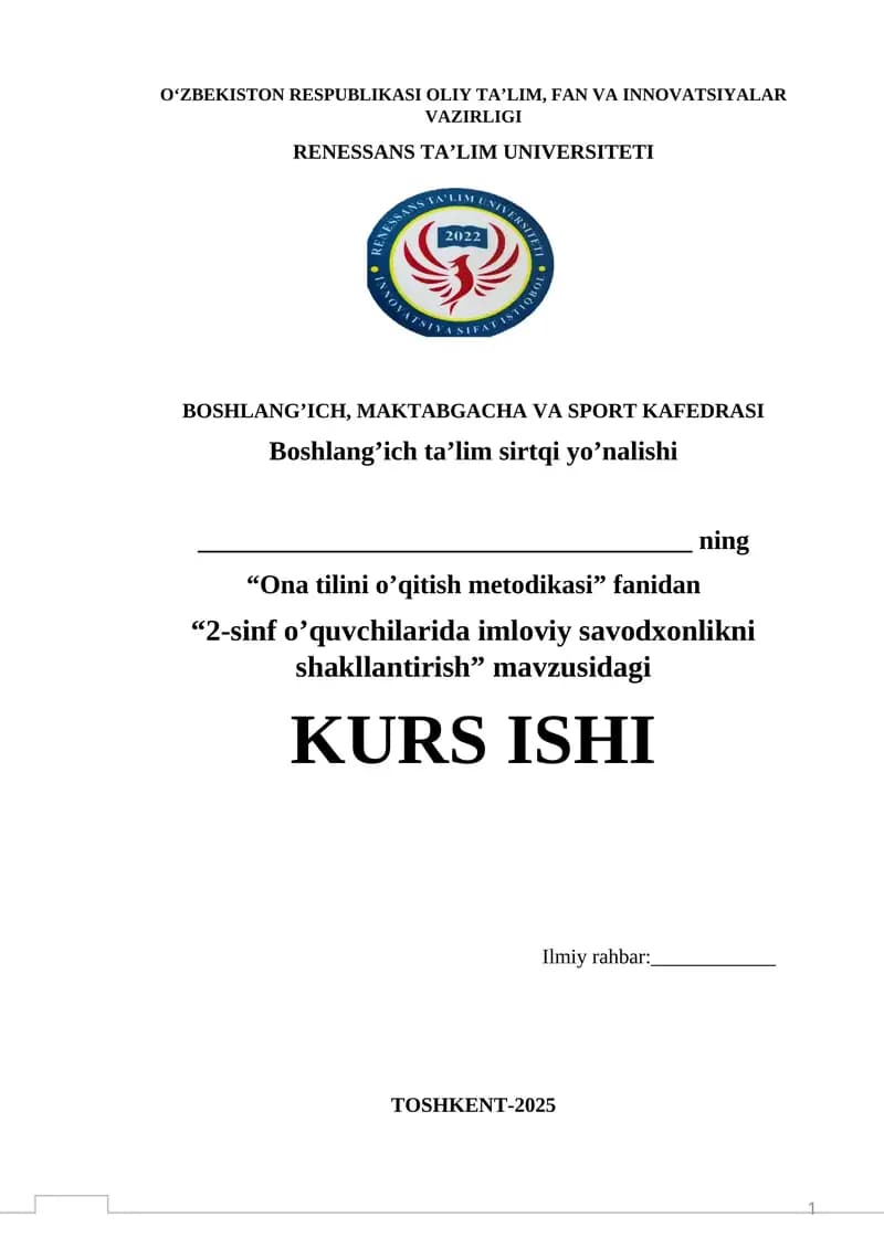 2-sinf o’quvchilarida imloviy savodxonlikni shakllantirish KURS ISHI