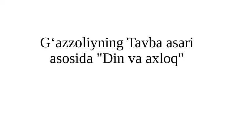 G‘azzoliyning Tavba asari asosida "Din va axloq"