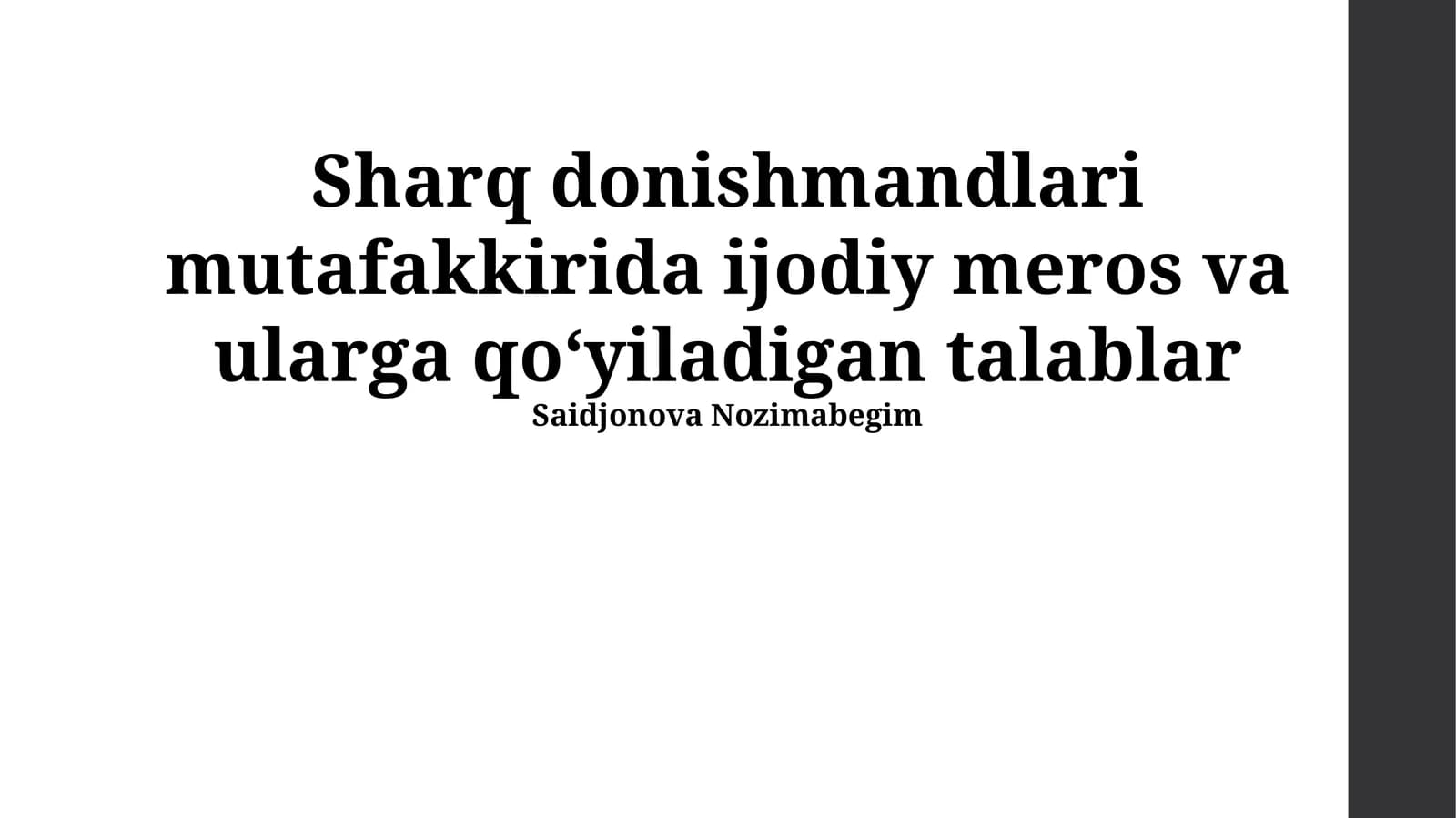 Sharq donishmandlari mutafakkirida ijodiy meros va ularga qoʻyiladigan talablar