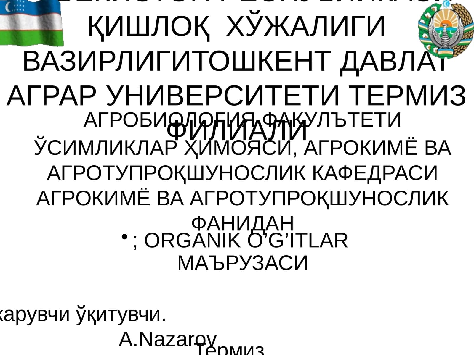 ORGANIK O’G’ITLAR