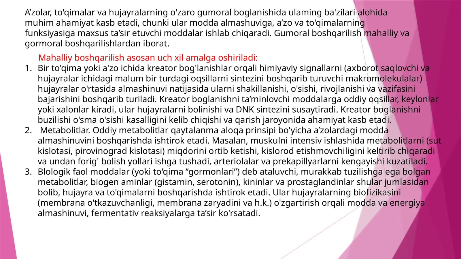 Gumoral boshqarilish
