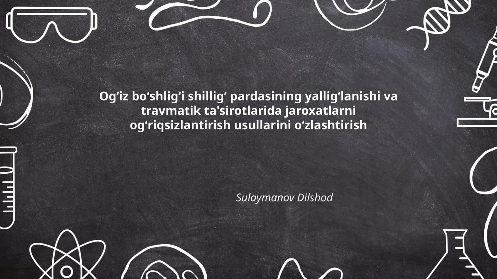 Ogʻiz boʻshligʻi shilligʻ pardasining yalligʻlanishi va travmatik ta'sirotlarida jaroxatlarni ogʻriqsizlantirish usullarini oʻzlashtirish