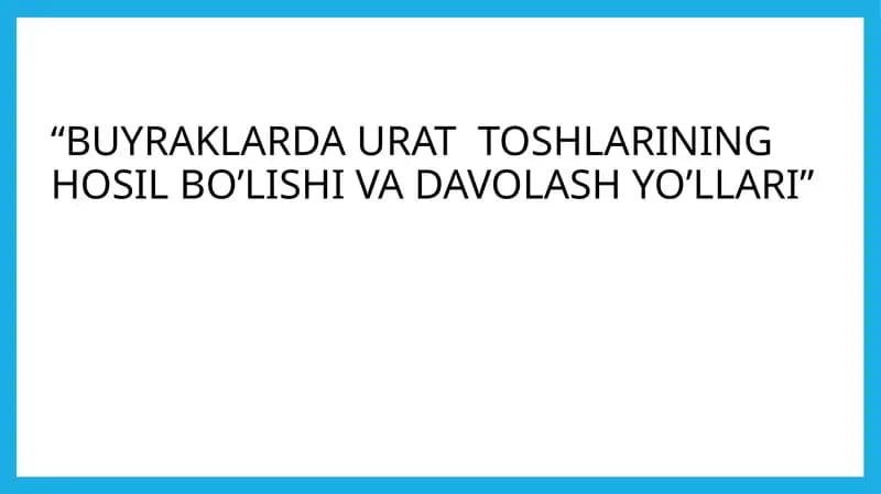 BUYRAKLARDA URAT TOSHLARINING HOSIL BO’LISHI VA DAVOLASH YO’LLARI