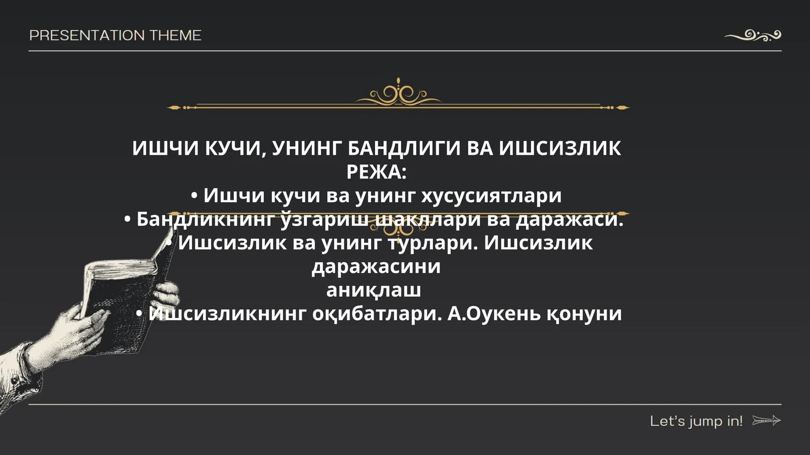 ИШЧИ КУЧИ, УНИНГ БАНДЛИГИ ВА ИШСИЗЛИК