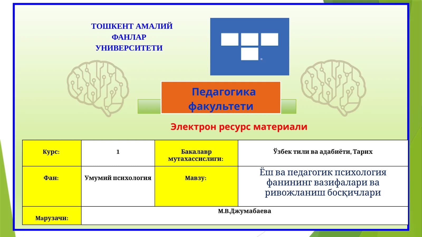 Ёш ва педагогик психология фанининг вазифалари ва ривожланиш босқичлари