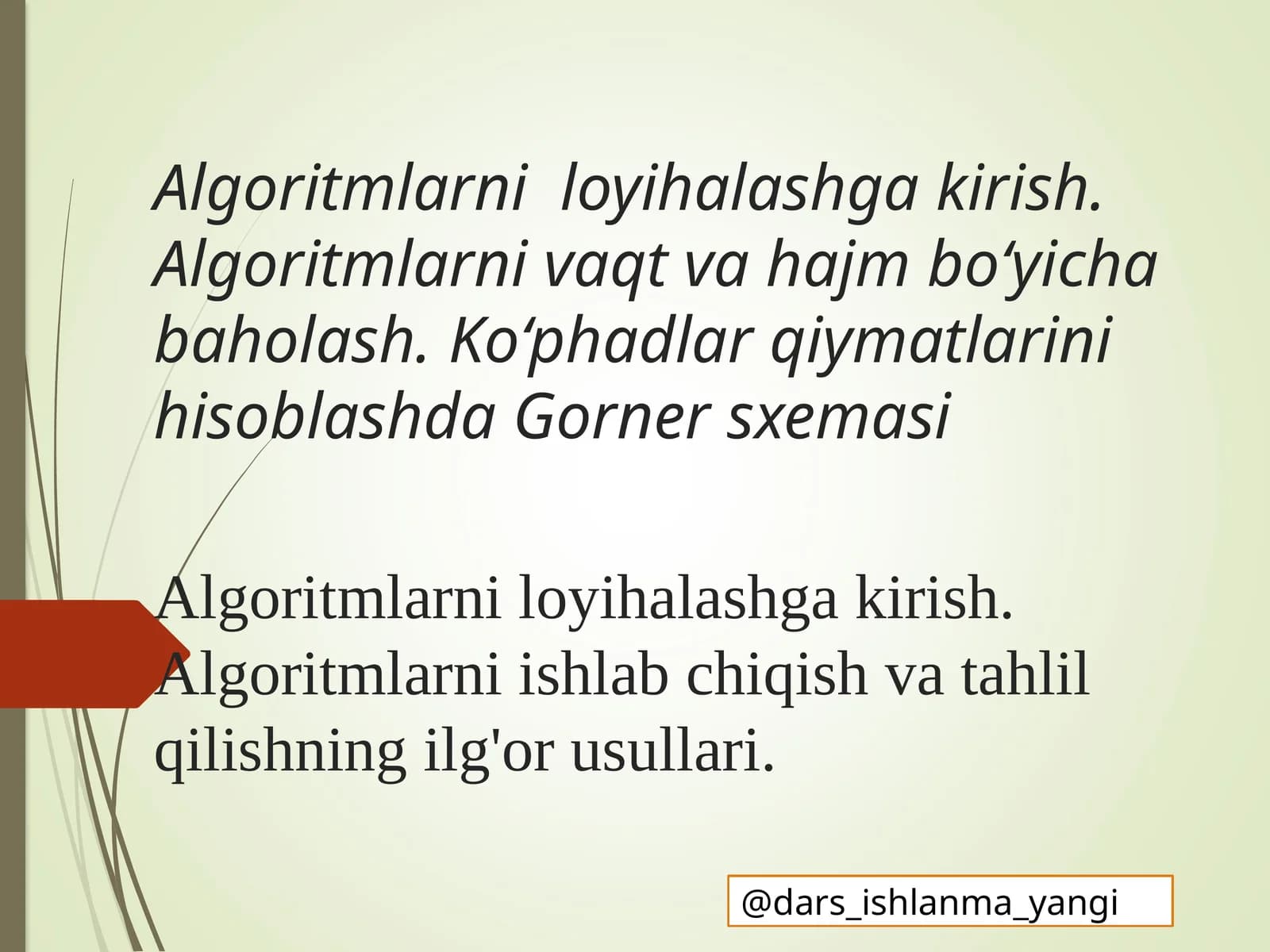 Algoritmlarni loyihalash kirish