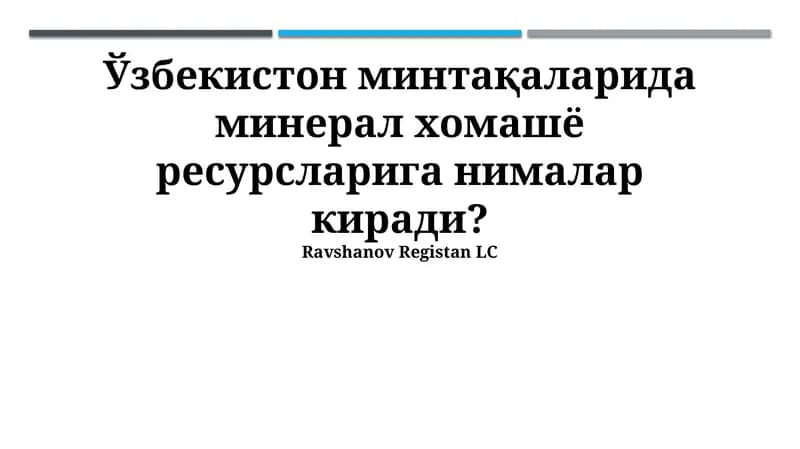 O'zbekiston hududlaridagi mineral resurslar