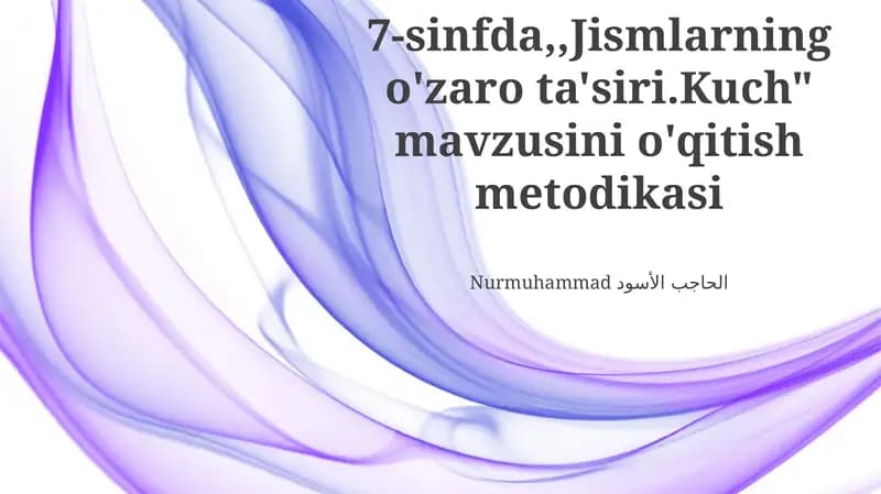 Jismlarning o'zaro ta'siri.Kuch" mavzusini o'qitish metodikasi