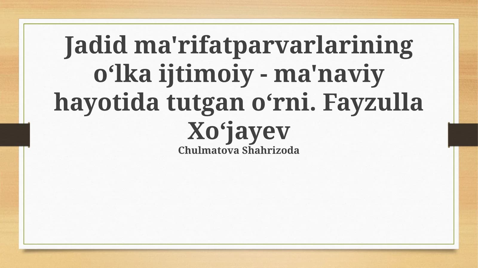 Fayzulla Xo'jayev va Jadidchilik