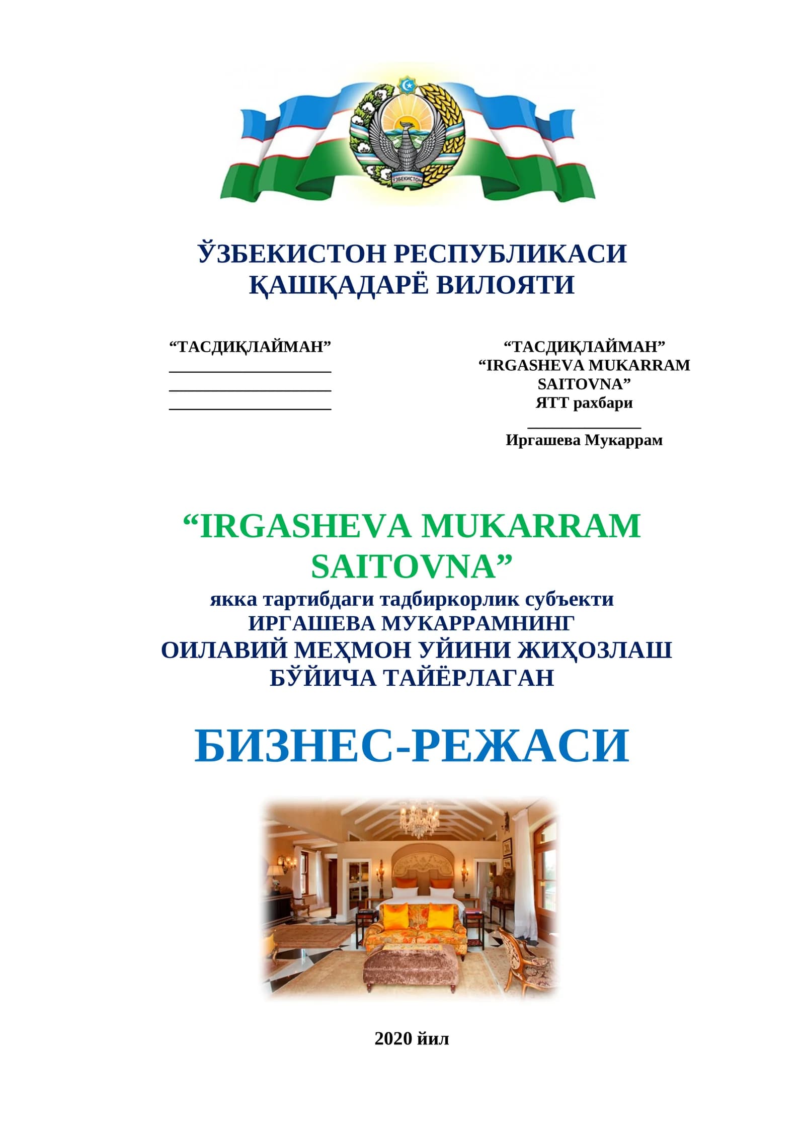 Oilaviy mehmon uyi