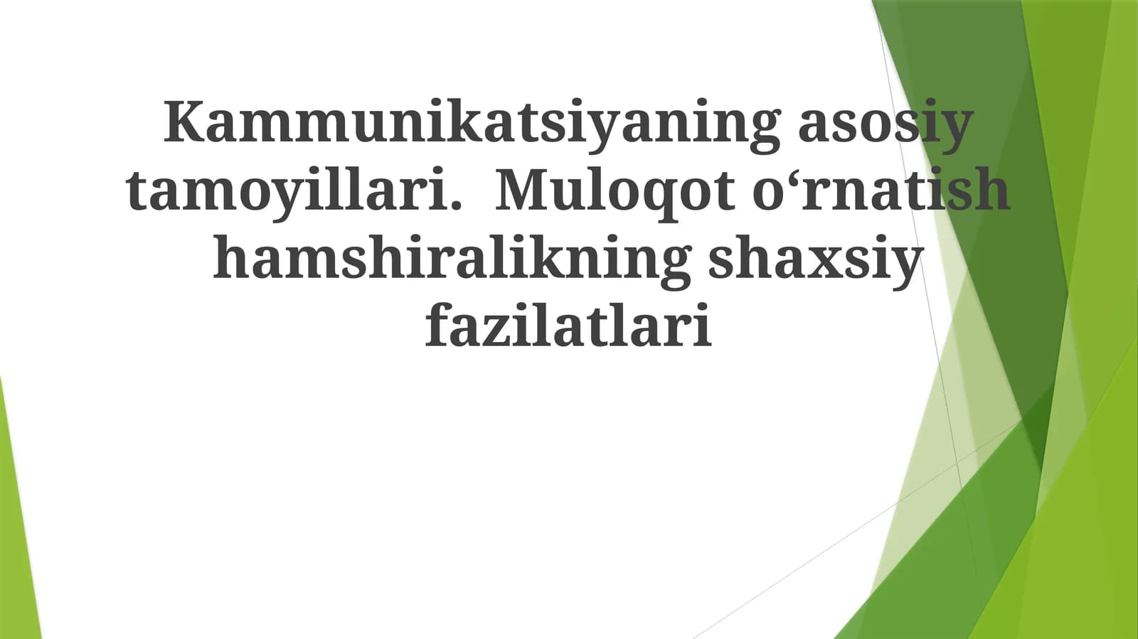 Kammunikatsiyaning asosiytamoyillari.Muloqotoʻrnatishhamshiralikningshaxsiyfazilatlari
