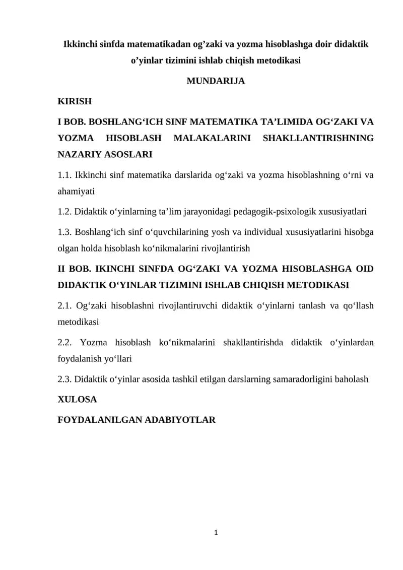 Ikkinchi sinfda matematikadan og’zaki va yozma hisoblashga doir didaktik o’yinlar tizimini ishlab chiqish metodikasi
