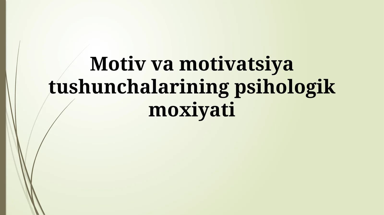 Motiv va motivatsiya tushunchalarining psihologik moxiyati