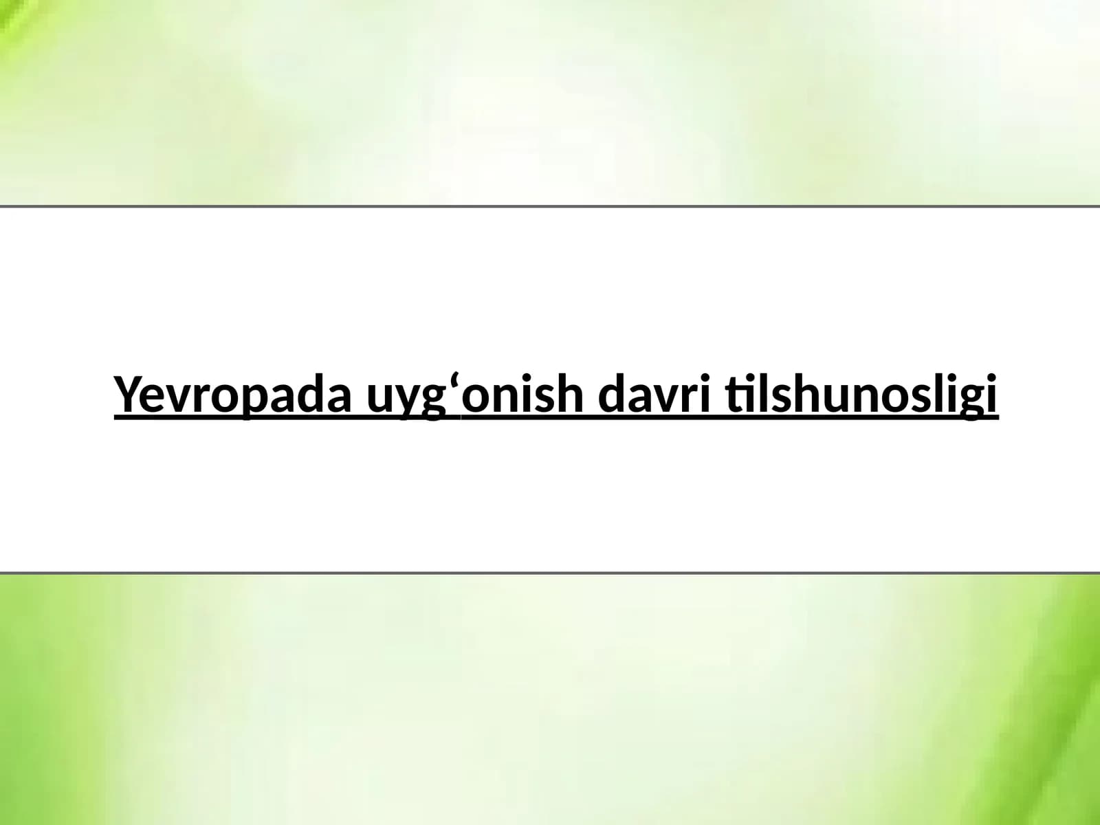 Yevropada uyg‘onish davri tilshunosligi