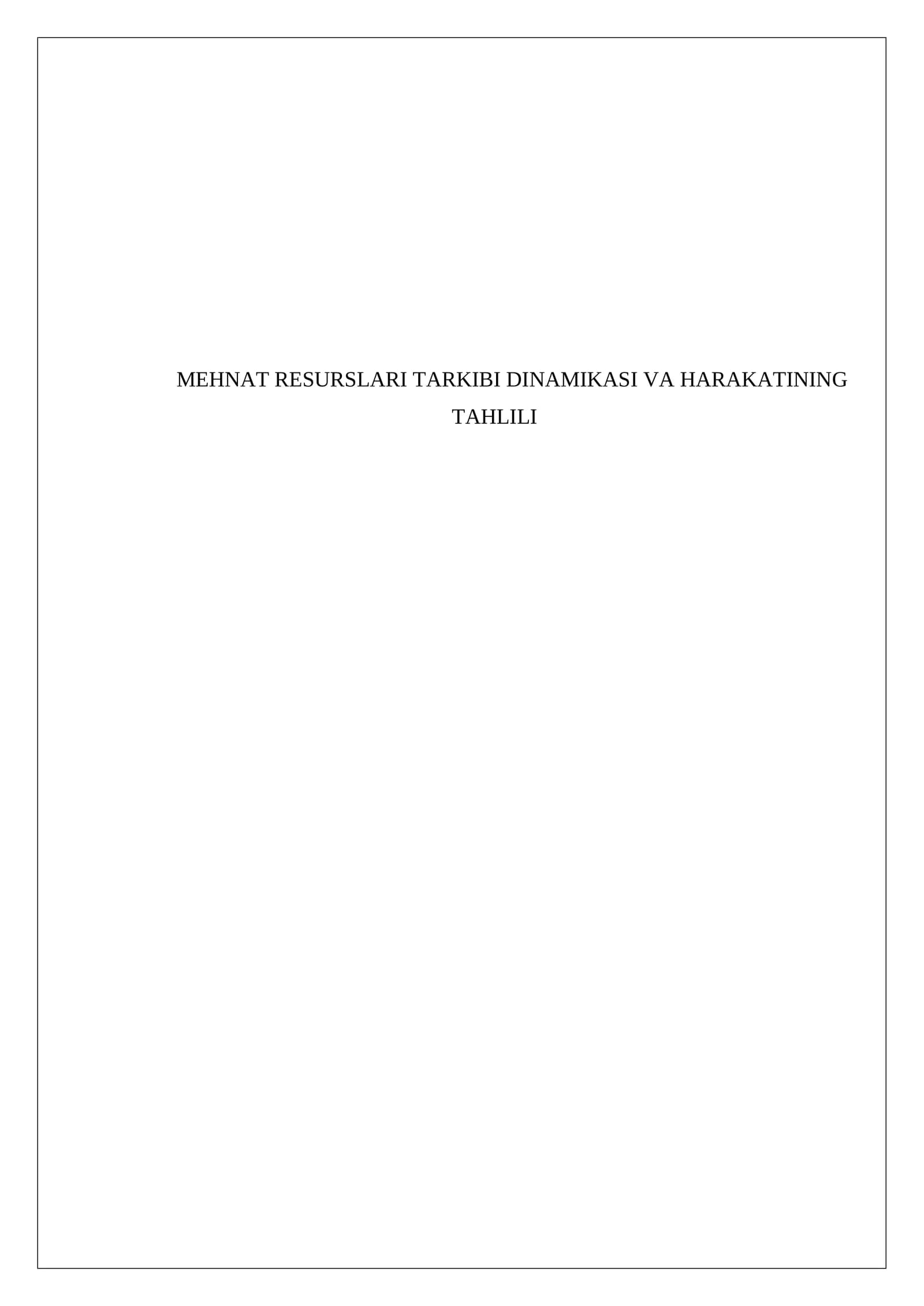 Mavzu: MEHNAT RESURSLARI TARKIBI DINAMIKASI VA HARAKATINING TAHLILI