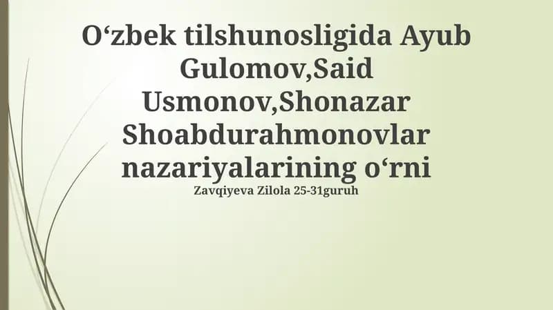 Oʻzbek tilshunosligida Ayub Gulomov,Said Usmonov,Shonazar Shoabdurahmonovlar nazariyalarining oʻrni