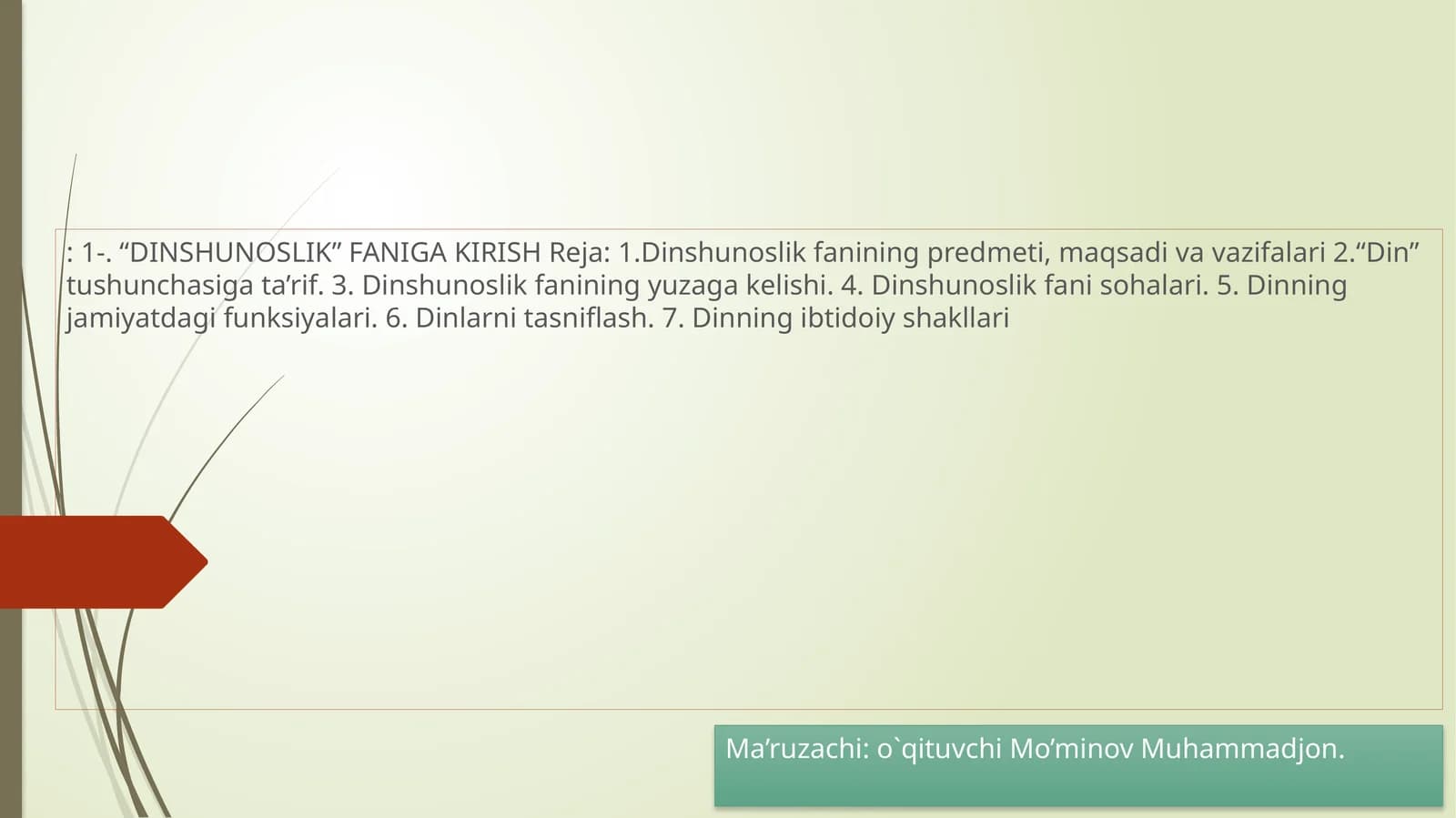 DINSHUNOSLIK FANI