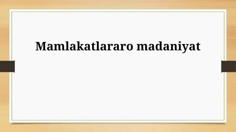 Mamlakatlararo madaniyat