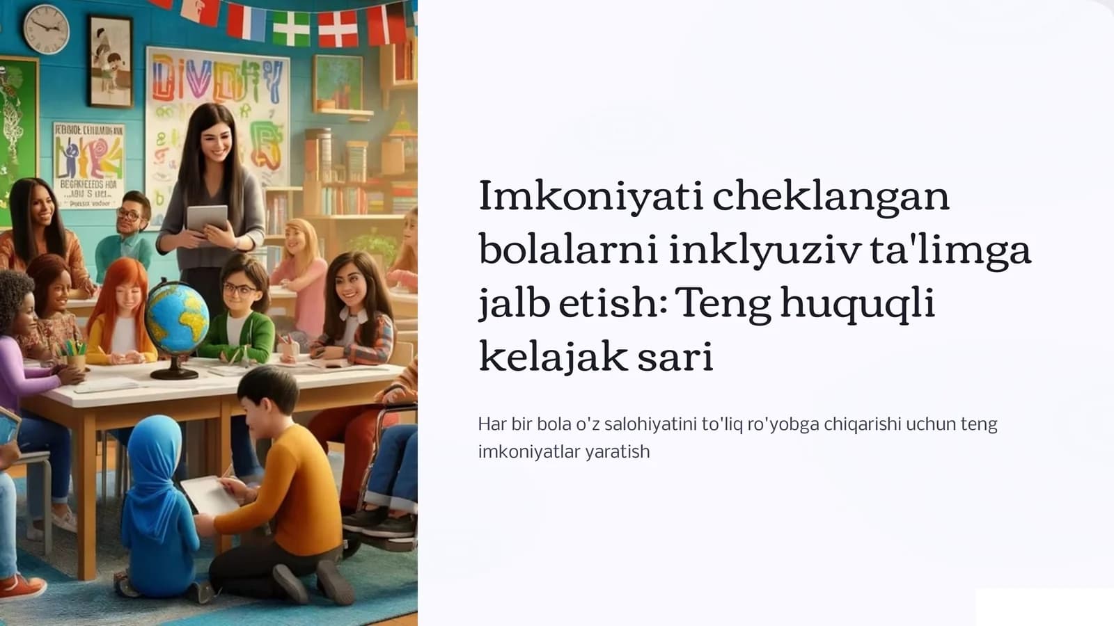 Imkoniyati cheklangan bolalarni inklyuziv ta'limga jalb etish: Teng huquqli kelajak sari
