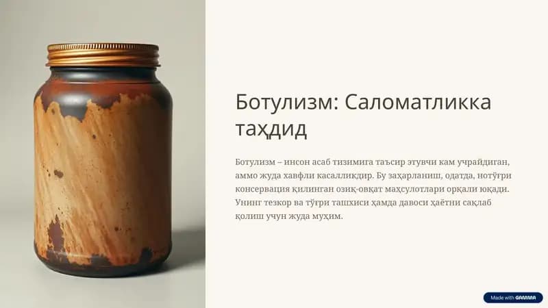 Ботулизм: Саломатликка таҳдид