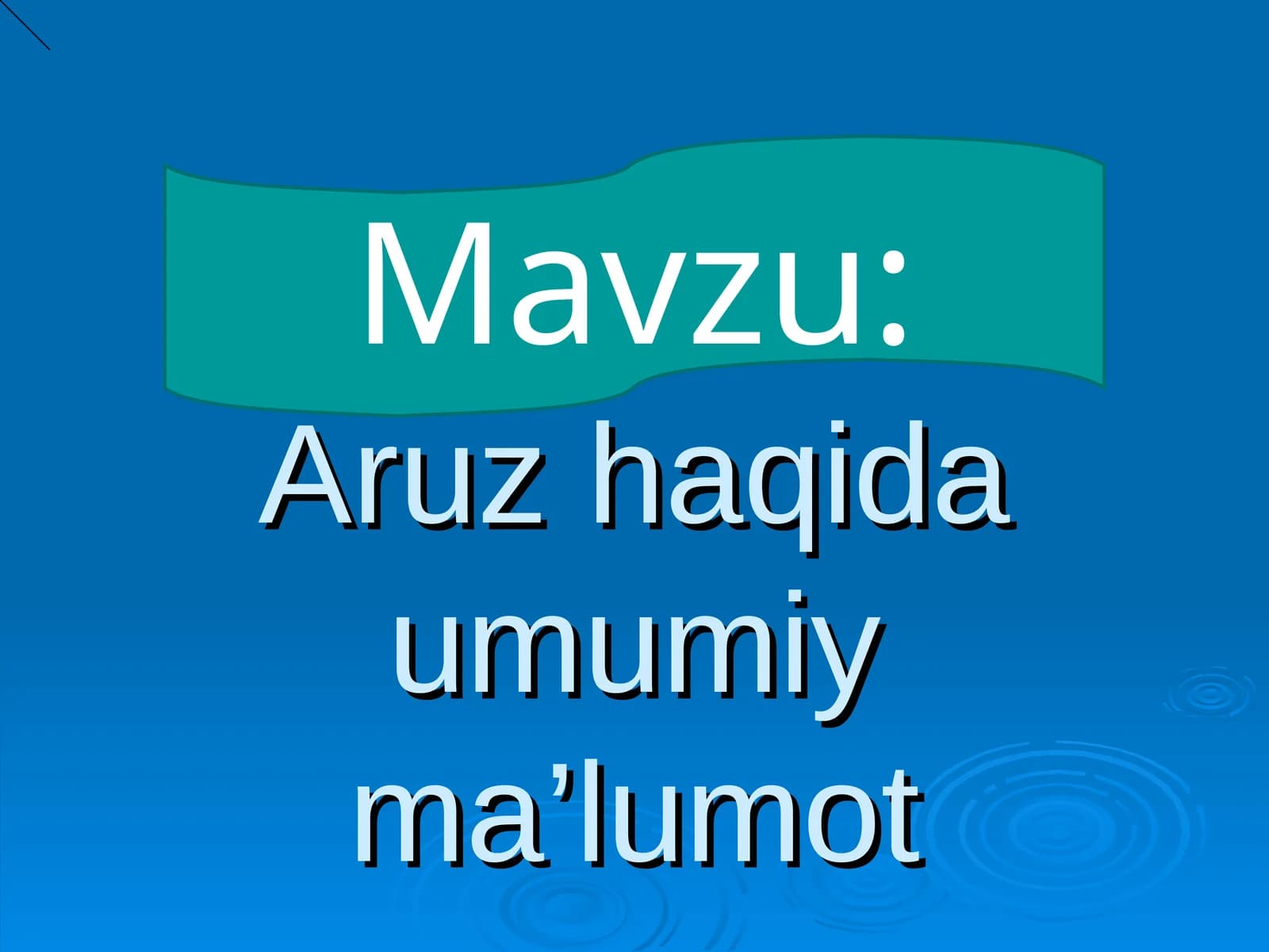Aruz haqida umumiy ma’lumot