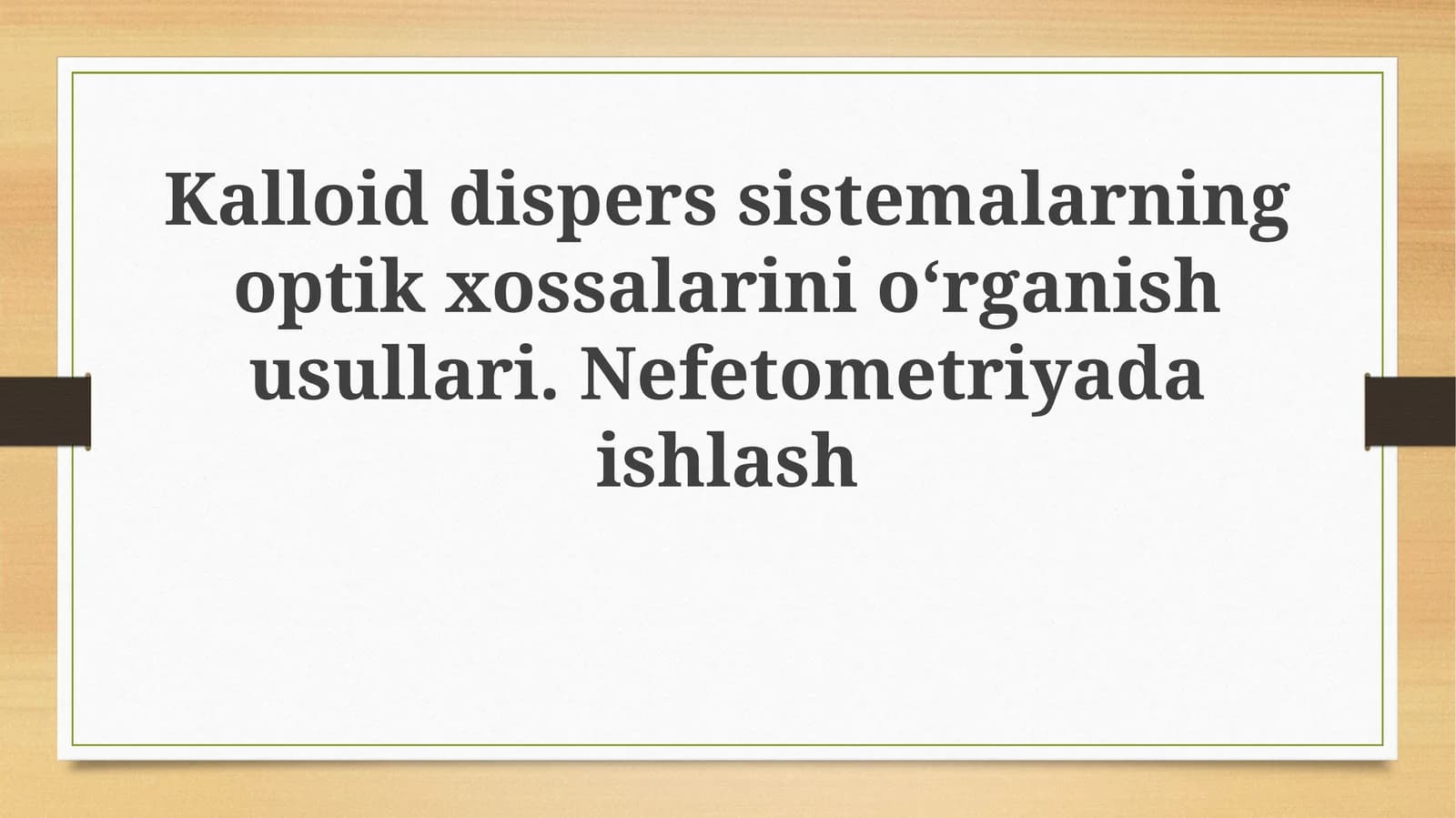 Kalloiddisperssistemalarningoptikxossalarinioʻrganishusullari.Nefetometriyadaishlash