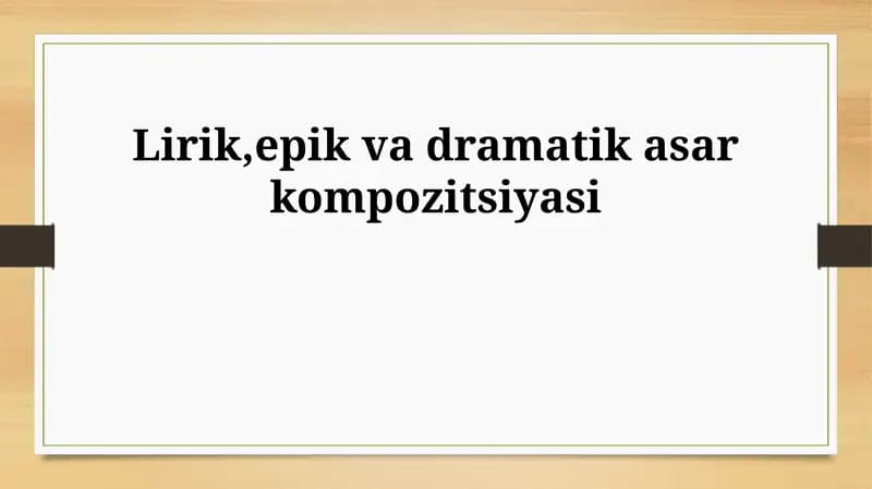Lirik,epik va dramatik asar kompozitsiyasi