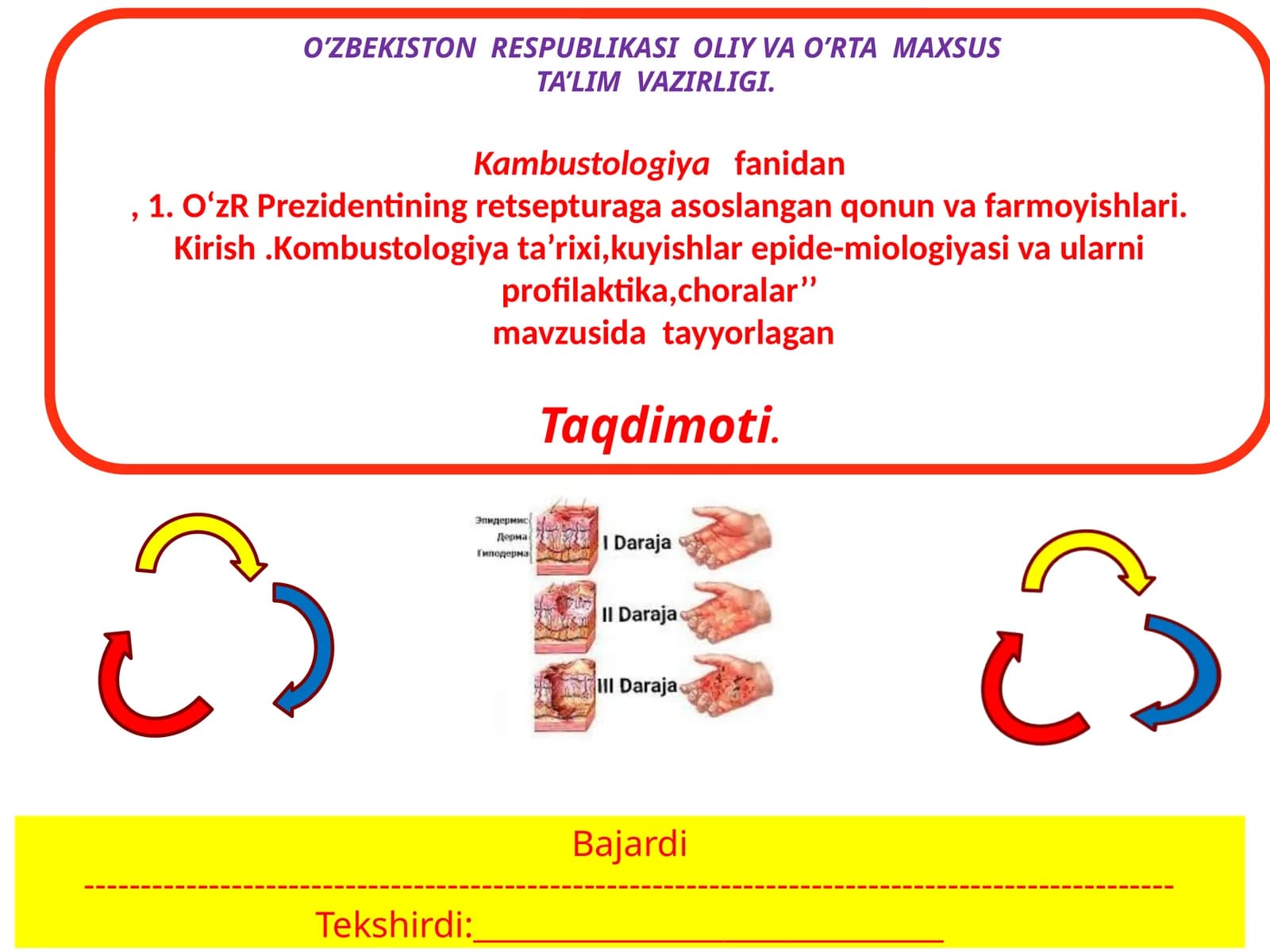 Retseptura