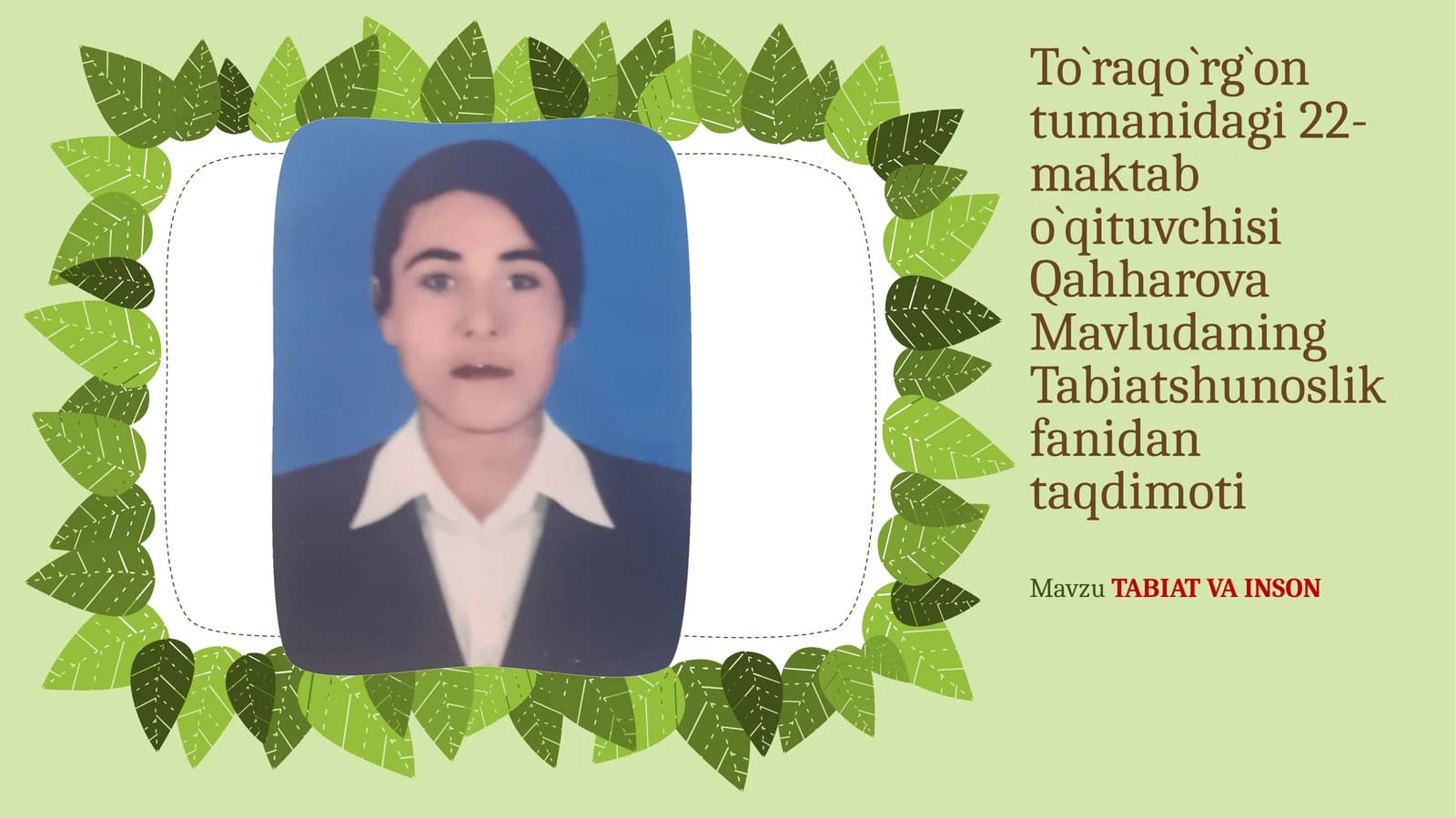 To`raqo`rg`ontumanidagi 22-maktab o`qituvchisi Qahharova Mavludaning Tabiat shunoslik fanida taqdimoti