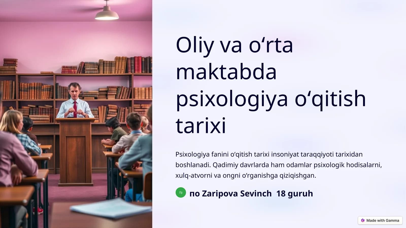 Oliy va oʻrta maktabda psixologiya oʻqitish tarixi