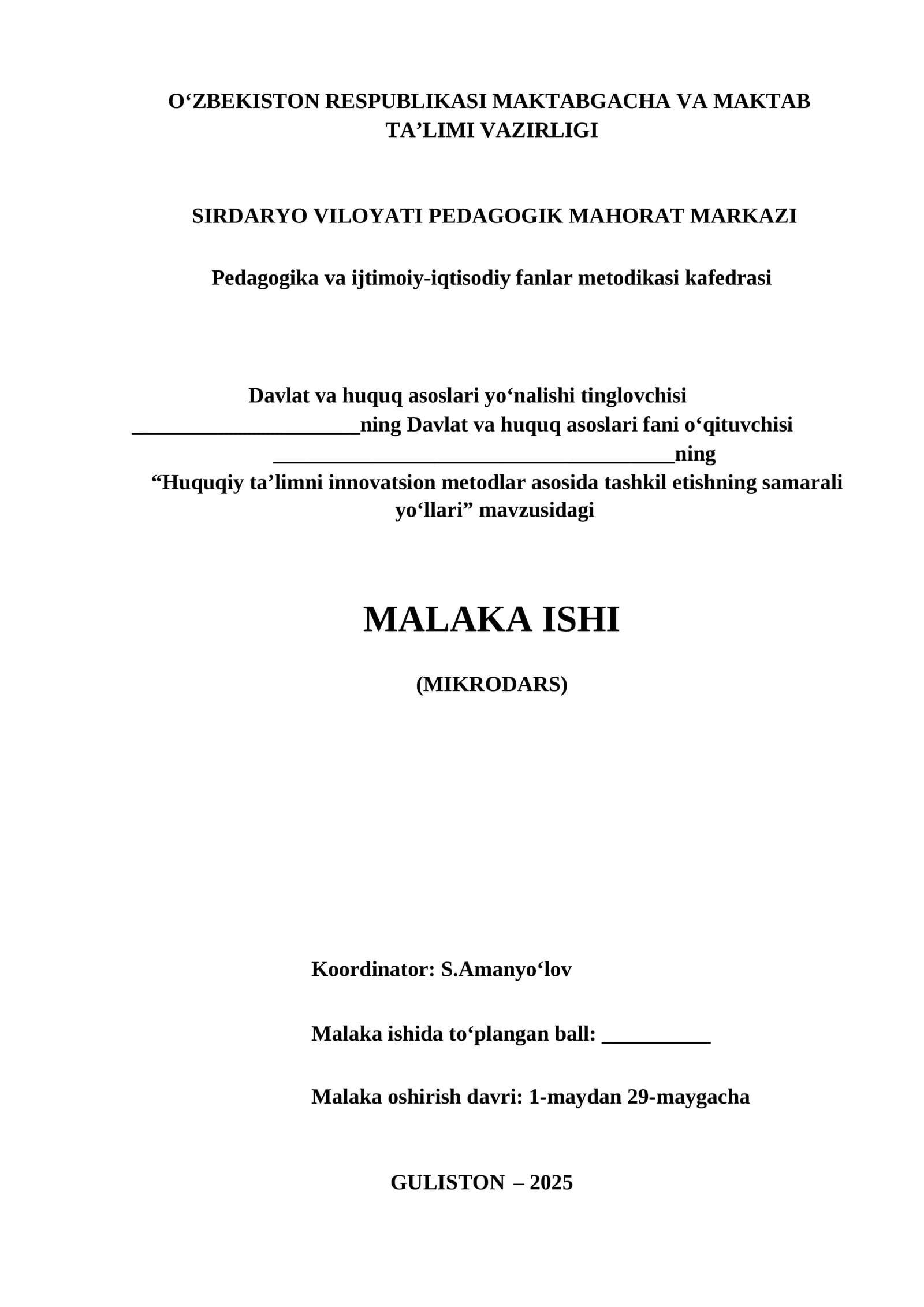 Huquqiy ta’limni innovatsion metodlar asosida tashkil etishning samarali yo‘llari