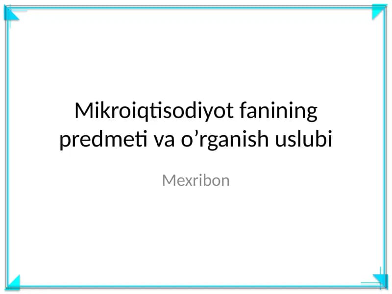 Mikroiqtisodiyot fanining predmeti va o’rganish uslubi