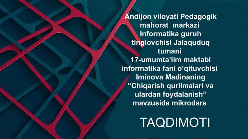 Chiqarish qurilmalari va ulardan foydalanish