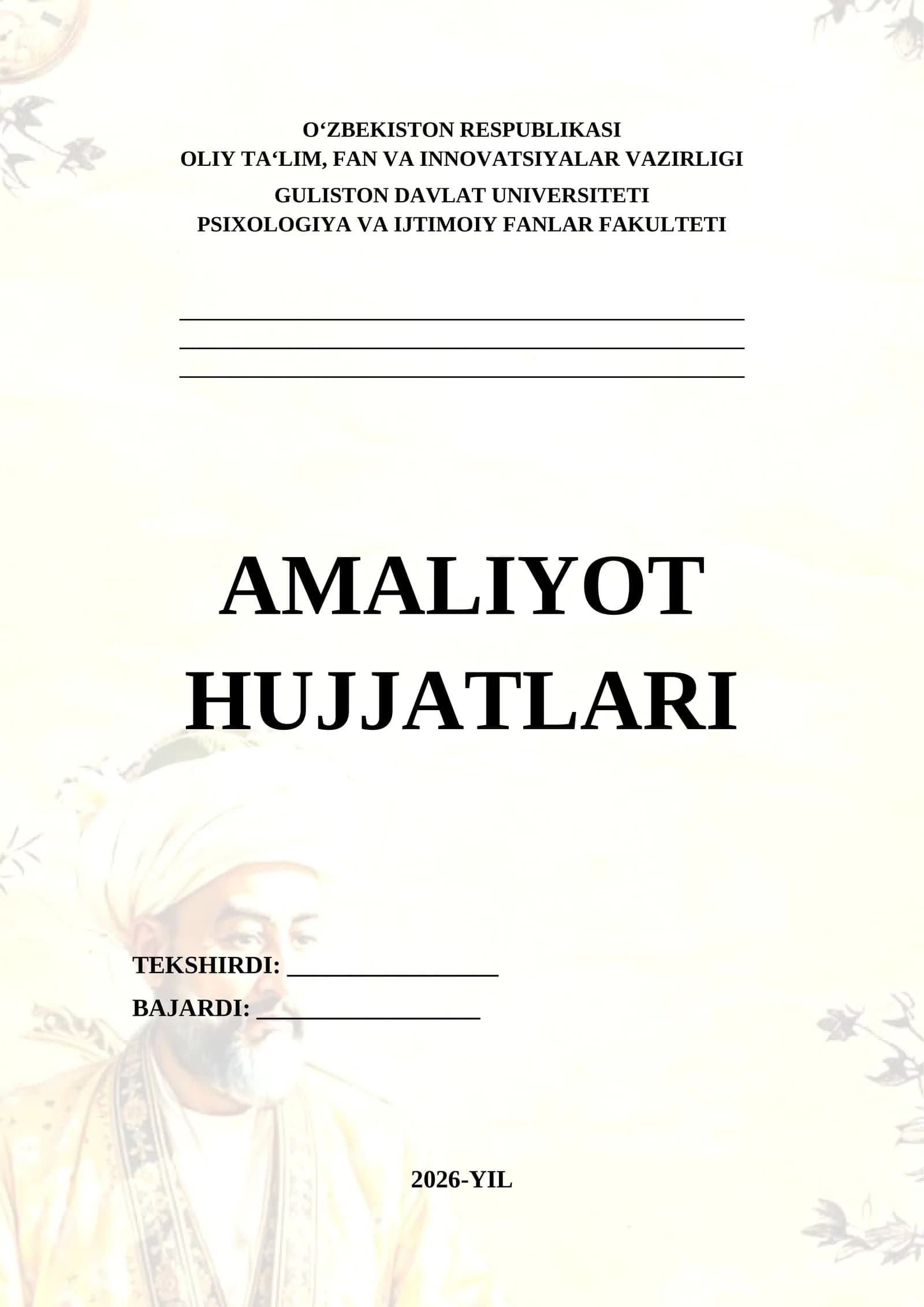 Amaliyot hujjat qoplamasi (Guliston davlat universiteti)